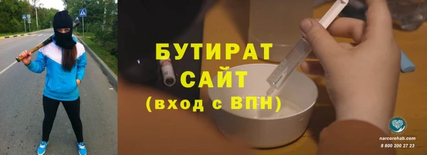 скорость Белокуриха