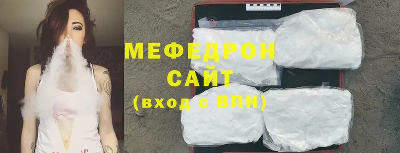 цены   omg зеркало  МЯУ-МЯУ mephedrone  Палласовка 